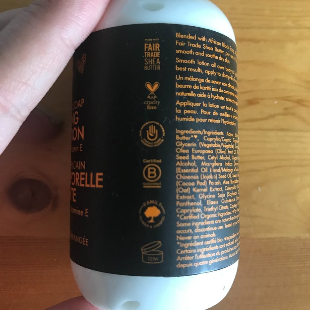 🇺🇸 Shea Moisture Body Lotion (NWT) - Picture 5 of 6